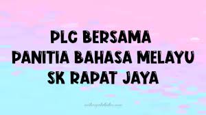 Contoh laporan arus kas perusahaan jasa. Plc Bersama Panitia Bahasa Melayu Sk Rapat Jaya Raihan Jalaludin S Blog
