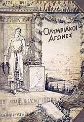 Einen kranz aus den zweigen eines ölbaums, der in der nähe des zeustempels wuchs. Olympische Sommerspiele 1896 Wikipedia