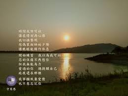 i thought i could be 我以為我可以 poetry outdoor beach
