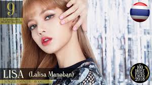 (i actually love how jisoo's voice sounds, and i'd like to see y'all try to balance dancing, singing, being a kpop idol, and still maintain. Lisa Ranked 9 On 2018 Most Beautiful Faces Jennie Was 13 Blackpink