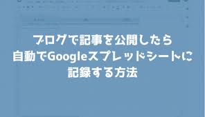 人は１分間に何文字読めるの スキマ時間で読まれる文字数を推測してみよう Webマスターの手帳
