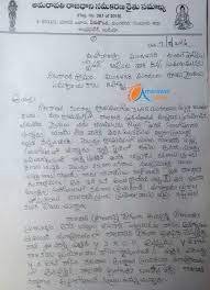 Example of how to write formal letter offers a good guideline for writing them. Complaint Letter To Collector In Telugu
