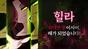 네크로 세트, 기타 퀘스트 장식템으로 도배한 레벨 120의 전형적인 무자본 급 스펙 4 으로도. ížë¼ ë‚˜ë¬´ìœ„í‚¤