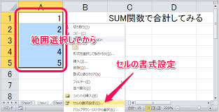Excelで数字の頭を0埋めする簡単な方法4つ エクセリューション