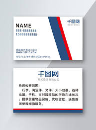 Our online form is the place to go to send in those individual orders that can often be time consuming. Best Express Courier Freight Logistics Business Card Template Image Picture Free Download 720192074 Lovepik Com