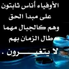صور عن الوفاء رمزيات وخلفيات عبارات للوفاء ميكساتك Beautiful Islamic Quotes Words Worth Words