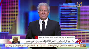 وأضاف تاج الدين، خلال مداخلة هاتفية ببرنامج رأي عام، المذاع. ØµØ¯Ù‰ Ø§Ù„Ø¨Ù„Ø¯ ÙŠØªÙ… Ù…Ù†Ø­Ù‡ Ù„ÙØ¦Ø§Øª Ù…Ø¹ÙŠÙ†Ø© Ø¹ÙˆØ¶ ØªØ§Ø¬ Ø§Ù„Ø¯ÙŠÙ† Ù„Ø§ ÙŠÙˆØ¬Ø¯ ØªØ·Ø¹ÙŠÙ… Ù„Ø¯ÙˆÙ„Ø© Ø¨Ø£ÙƒÙ…Ù„Ù‡Ø§