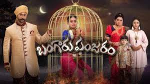 Bangaru Panjaram Is An Indian Drama Serial Of Star Maa Tv Channel Watch All Latest Episodes Of Bangaru Panjaram And Toda In 2020 Today Episode Indian Drama Tv Channel