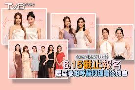 TVB Weekly
