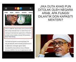 Isa adalah salah seorang rasul utusan allah swt yang wajib diketahui umat islam. Maksud Nama Mahathir Arab Galeea