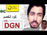 متجرى اونلاين