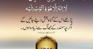 Sab Ko Jummah Mubarak Ho Quran Quotes Love Quran Quotes Inspirational Jummah Mubarak Messages