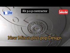 Latest plus minus pop design for bedroom ideas 2020 | new pop design ideas part 34 this video includes top latest plus minus. 23 Ruond Minus Plus Pop Design 2020 Ideas Pop Design Pop Design
