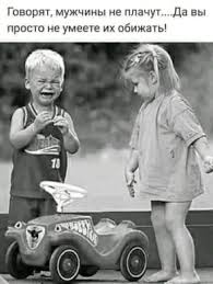 табор ру регистрация на табор ру моя страница вход Lenta Po Interesam Znakomstva Na Tabor Ru Detskie Memy Smeshnye Detskie Memy Smeshnye Detskie Kartinki