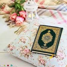 صورة مصحف بحث Google Lockscreen Iphone Quotes Quran Passport Holder