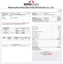 Mseb Bill View View And Download Mahadiscom Msedcl Electricity Bill Online Before Making Mseb Online Bill Payment You C Electricity Bill Electricity Bills