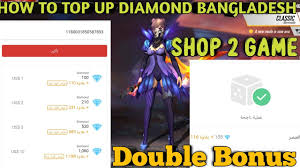 Orange jeux vous facilite la tâche et met à votre disposition 1 portail pour tous vos achats garena free fire. How To Top Up Free Fire Diamond Shop 2 Game In Bangladesh Shop 2 Game Free Fire Top Up Rs Rifat Youtube