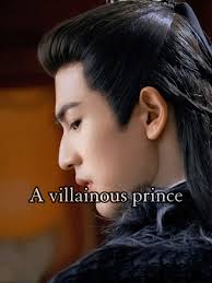 Never Ever After Sue Lynn