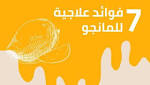 اخبار السعودية -الرياض استشاري تغذية: