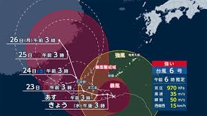 Sep 05, 2018 · 4日に西日本を縦断した台風21号（チェービー）の影響で、少なくとも11人が死亡し、300人以上が負傷した。25年ぶりの非常に強い台風は、京都や. Klpbegoayunqsm