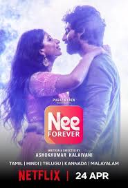 Nee Forever 2026