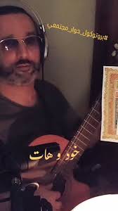 #منصَحصِح_و_منحكي