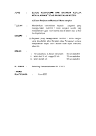 • menjalankan kerja lebih masa pada waktu siang. Buku Panduan Elaun Dalam Perkhidmatan Uthm Pages 51 99 Flip Pdf Download Fliphtml5