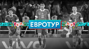 Новини euro2020 усі новини euro2020. M O8gmajswl9ym
