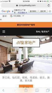 今天尝试自己做网站 感觉还不错 还有中英文对照 www ccroyalrealty com life 10 things