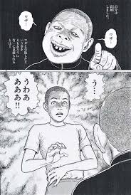 大庭葉蔵は自分に似ている ホラー漫画の鬼才 伊藤潤二さん 人間失格 完結 好書好日