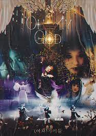 All of them start with soyeon or in cases, minnie, though a point can be brought up that minnie is usually narrating instead like in lion and oh so please if you did read this share some thought with me! Oh My God G Idle By Xioelgji1911 On Deviantart