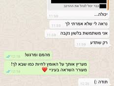 ידיעות חמות, תמונות, קטעי וידאו, כתבות ארכיון, דעות ומאמרים. Qptpvnndfk7hpm