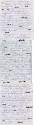 учебник по русскому языку 11 класс гусарова читать онлайн Gdz Russkij Yazyk 10 Klass Gusarova Uchebnik Mnemozina