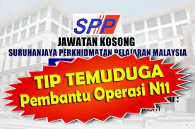 Tugas seorang pembantu operasi n11 terbahagi kepada (3) tiga skop utama di bawah: Info Terengganu Darul Iman Tips Temuduga Senarai Tugas Pembantu Operasi Gred N11 N14 Di Kementerian Pendidikan Malaysia