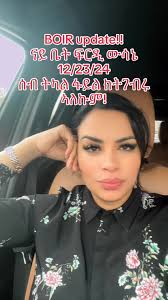 Breaking News: BOI Reporting is Back in Effect