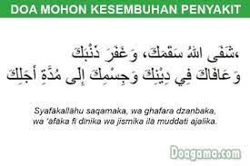 Doa Minta Sembuh Dari Segala Penyakit