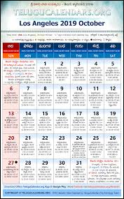 Los Angeles Telugu Calendars 2019 October
