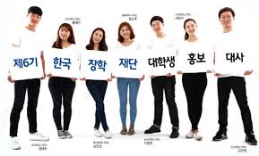 보통명사인 장학재단 및 학자금대출이라고 하면 이 한국장학재단의 학자금대출만을 의미하는 경우가 많다. í•œêµ­ìž¥í•™ìž¬ë‹¨ ëŒ€í•™ìƒ í™ë³´ëŒ€ì‚¬ 12ê¸° ëª¨ì§' ê³µëª¨ì „ ëŒ€ì™¸í™œë™ ë§ì»¤ë¦¬ì–´