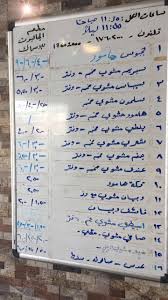 مطعم الجالبوت A Twitter قائمة الطعام لدى مطعم الجالبوت ليوم السبت الموافق ٣ ١٢ ٢٠١٦ اين تذهب في البحرين السعودية الكويت دبي سمك الجالبوت عذاء شهي Https T Co Qo37owfn7r