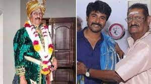 Singampatti is traditionally recognized as one of the 72 palaiyams of tamil nadu. à®š à®™ à®•à®® à®ªà®Ÿ à®Ÿ à®° à®œ à®®à®± à®µ à®š à®µà®• à®° à®¤ à®¤ à®• à®¯à®© à®‡à®°à®™ à®•à®² Sivakarthikeyan Tweet About Singampatti Raja Passed Away Hindutamil In