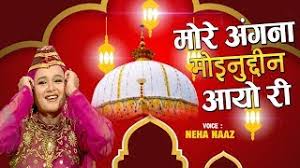 Aaj milne ka vada.ogg download. Neha Naaz New Qawwali 2019 à¤¤ à¤° à¤¸ à¤°à¤¤ à¤¨ à¤— à¤¹ à¤® à¤« à¤°à¤¤ à¤°à¤¹ à¤¨ à¤¹ à¤¨ à¤œ Muslim Devotional Ø¯ÛŒØ¯Ø¦Ùˆ Dideo