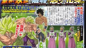 dragon ball super 20th movie broly paragus z warriors dragon ball super dragon ball