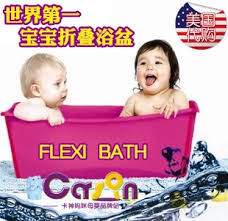 Flexibath is a flexible baby bathtub designed by a danish company, a real cool world. Mommas Flexi Bath Multifunctional Folding Baby Bathtub Baby Baby Hat Crochet Pattern Baby Bathtub Bumperbathtub Tv Aliexpress