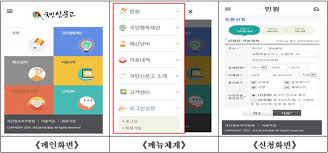 Jun 10, 2021 · 자동차손해배상진흥원은 국민권익위원회의 '2020년 공공기관 국민신문고 민원처리 실태점검' 결과 우수기관으로 선정됐다고 10일 밝혔다. ê¶Œìµìœ„ ìŠ¤ë§ˆíŠ¸í° êµ­ë¯¼ì‹ ë¬¸ê³  ì•± ì „ë©´ ê°œíŽ¸í•´ ì´ìš© íŽ¸ì˜ì„± ê°œì„ 