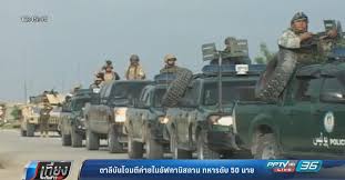 Jun 25, 2021 · ประธานาธิบดีโจ ไบเดน เตรียมเข้าประชุมกับนายอาชราฟ กานี. à¸à¸¥ à¸¡à¸•à¸²à¸¥ à¸š à¸™ Pptvhd36
