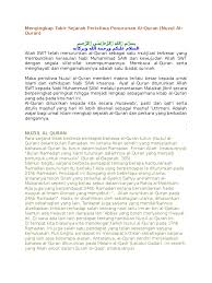 Yang ada pada kita hari ini. Ceramah Nuzul Quran