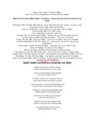 Nusrat Fateh Ali Khan Lyrics Alag ehsaas hota hai, tumhare paas hone ka sarakti sarsarahat ki nadi me rehsmi lamhe bhigone ka. nusrat fateh ali khan lyrics
