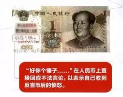 Maybe you would like to learn more about one of these? è™•ç† åå®£å¹£ çš„æ­£ç¢ºå§¿å‹¢ æ¯æ—¥é ­æ¢