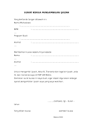 Ijazah biasanya baru bisa diberikan beberapa minggu atau bulan setelah mahasiswa di wisuda karena harus melalui proses legalisasi yang tentu. Doc Surat Kuasa Pengambilan Ijazah Dahlan We Lahh Academia Edu