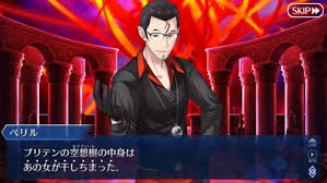 Fgo 空想樹を考察 名前の由来とクエスト攻略 Appmedia